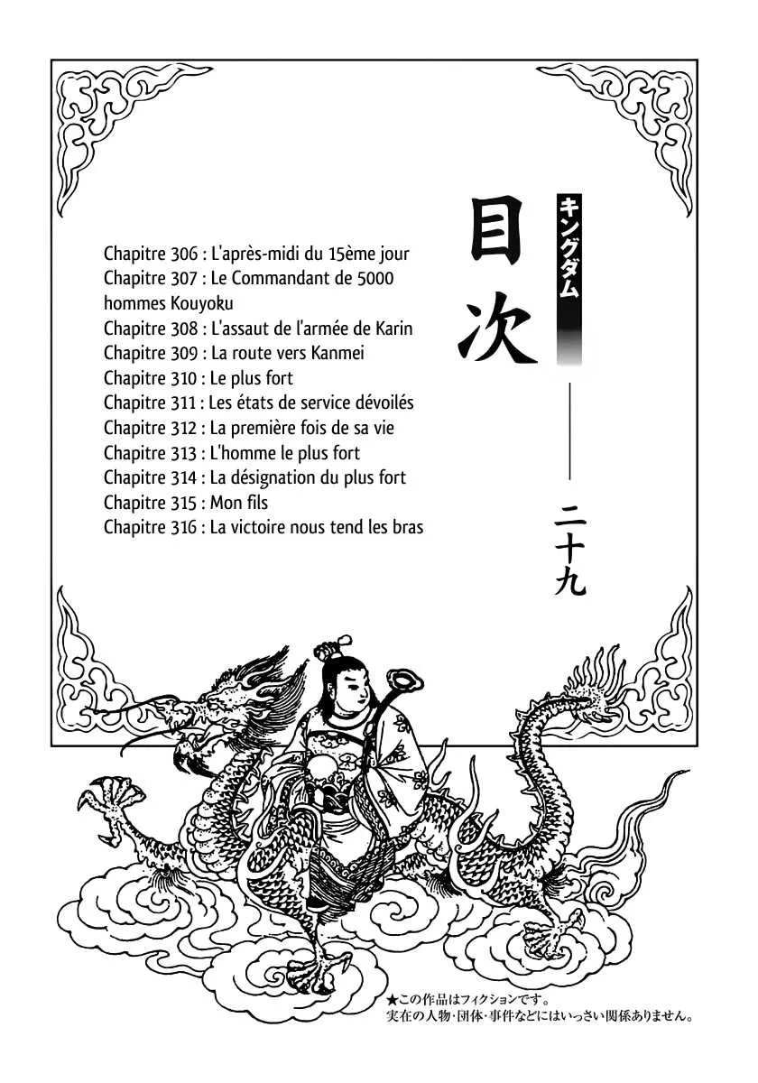 Read Kingdom FRANCAIS Manga Online