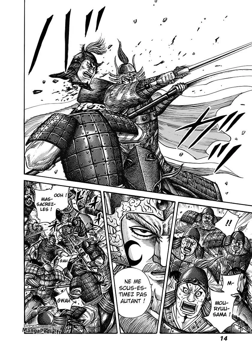 Read Kingdom FRANCAIS Manga Online