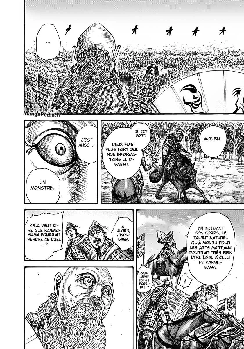 Read Kingdom FRANCAIS Manga Online