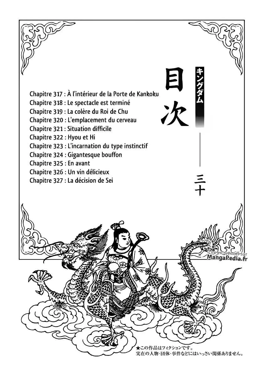 Read Kingdom FRANCAIS Manga Online