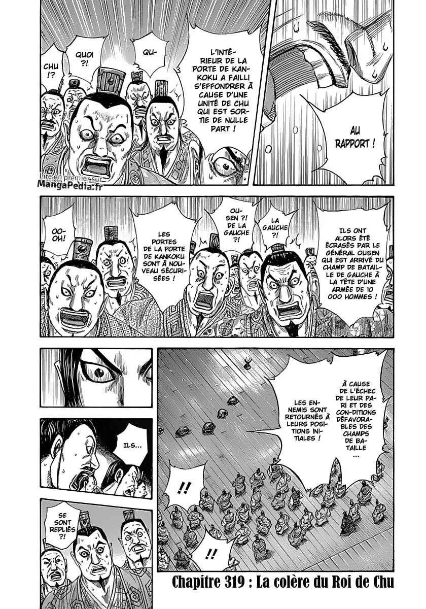 Read Kingdom FRANCAIS Manga Online