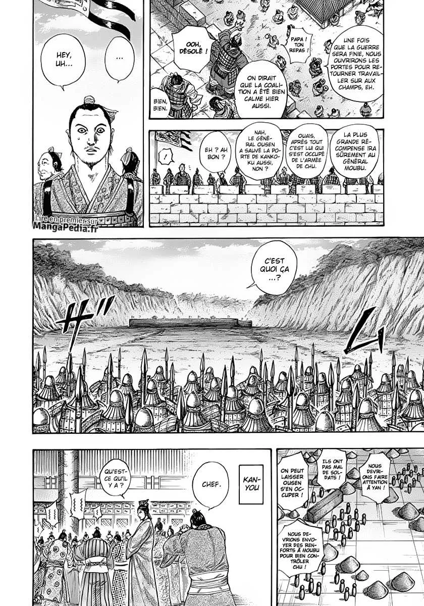 Read Kingdom FRANCAIS Manga Online