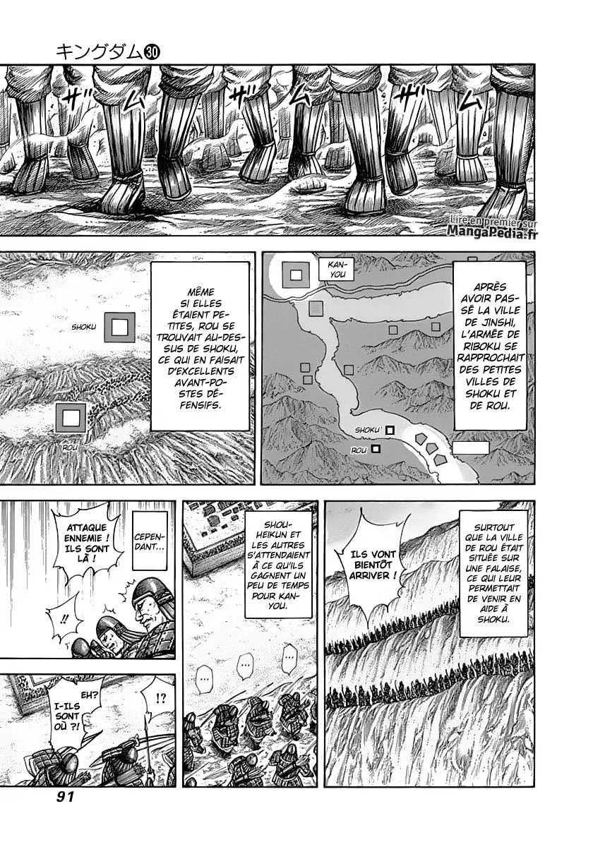 Read Kingdom FRANCAIS Manga Online