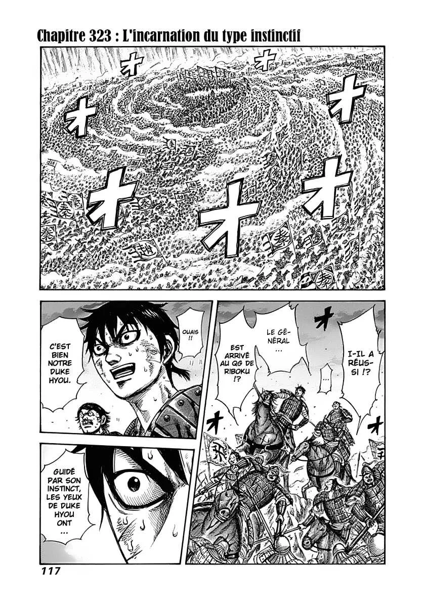 Read Kingdom FRANCAIS Manga Online