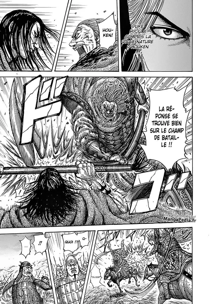 Read Kingdom FRANCAIS Manga Online