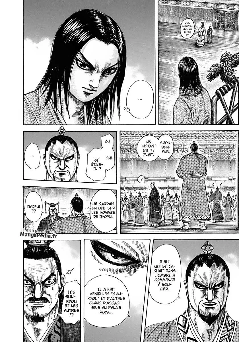 Read Kingdom FRANCAIS Manga Online