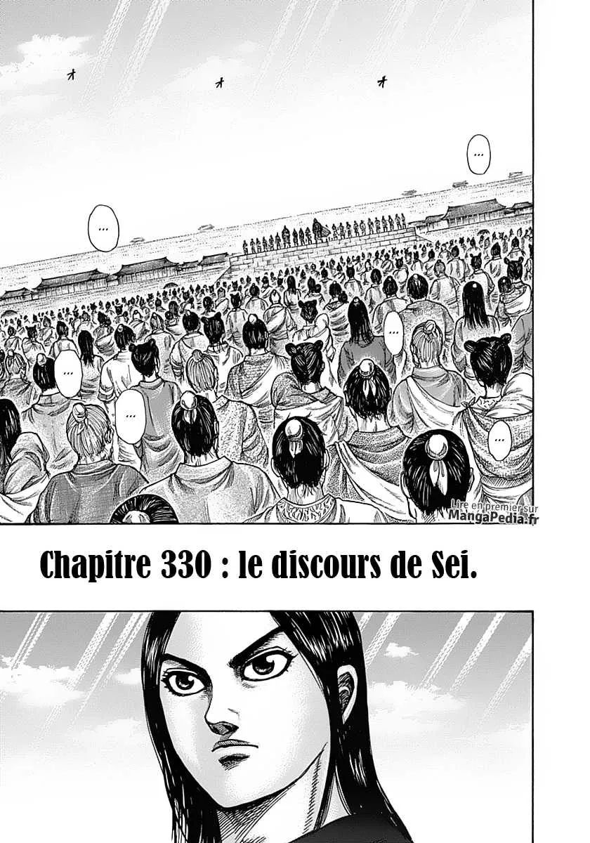 Read Kingdom FRANCAIS Manga Online