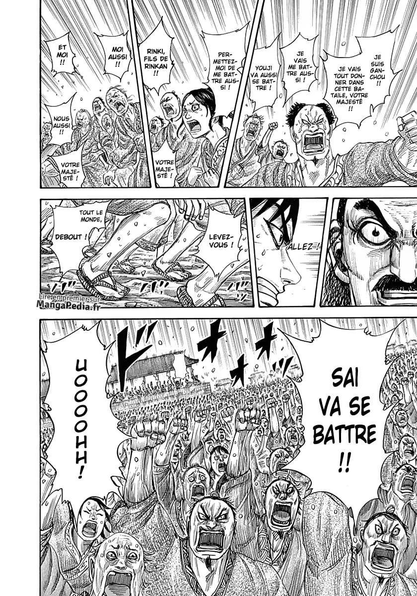 Read Kingdom FRANCAIS Manga Online