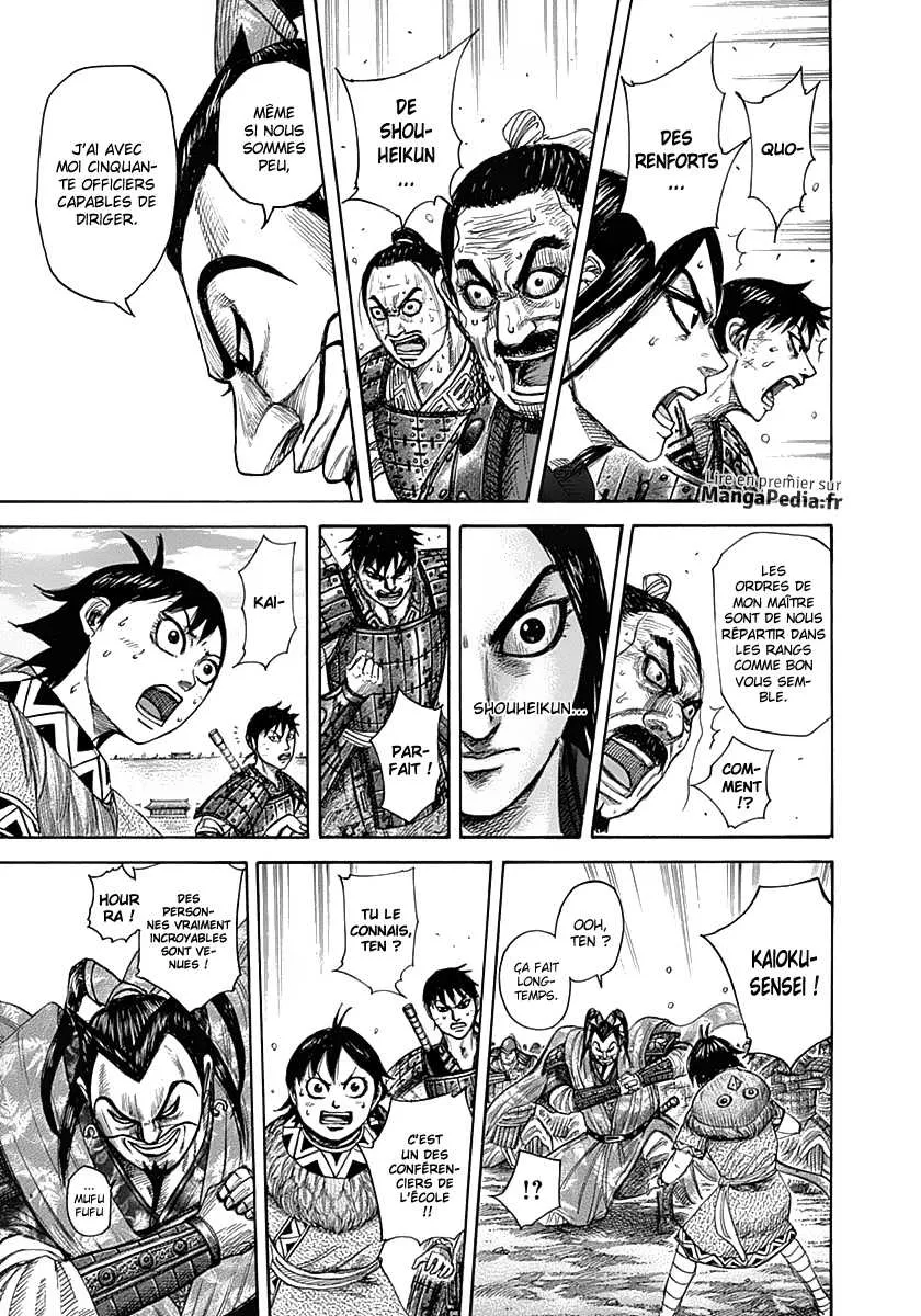 Read Kingdom FRANCAIS Manga Online