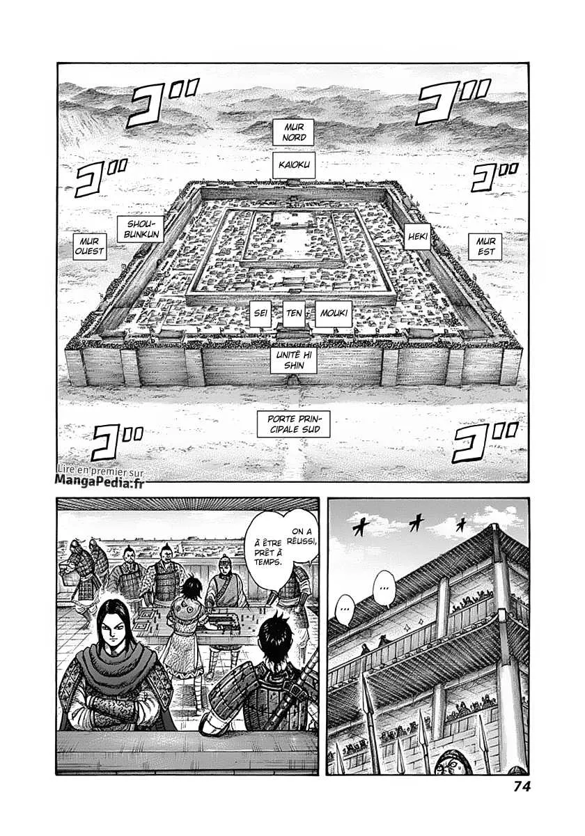 Read Kingdom FRANCAIS Manga Online