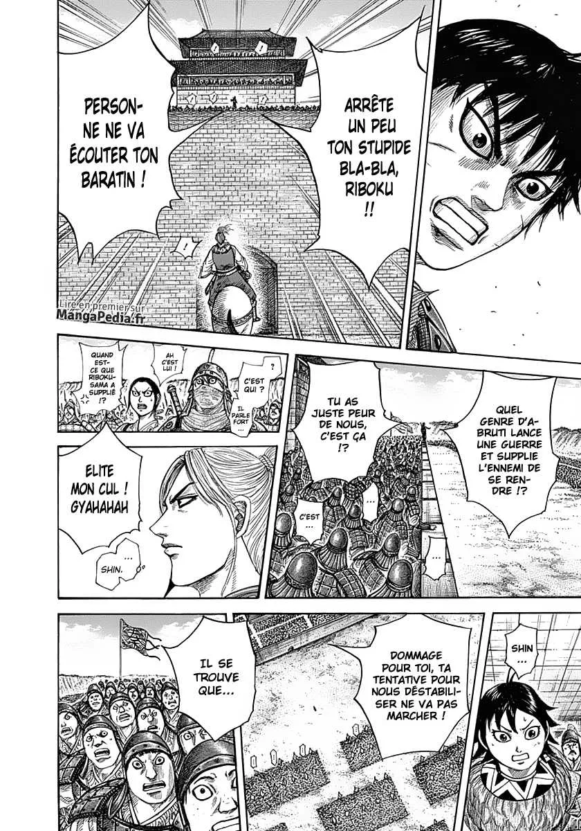 Read Kingdom FRANCAIS Manga Online