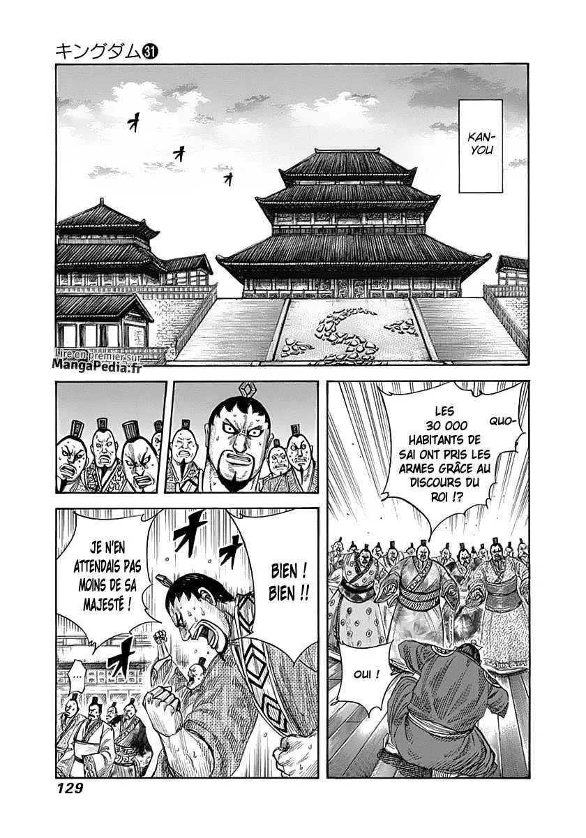 Read Kingdom FRANCAIS Manga Online