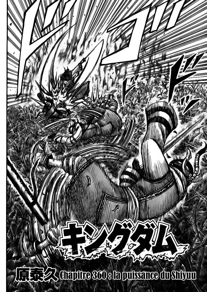 Read Kingdom FRANCAIS Manga Online