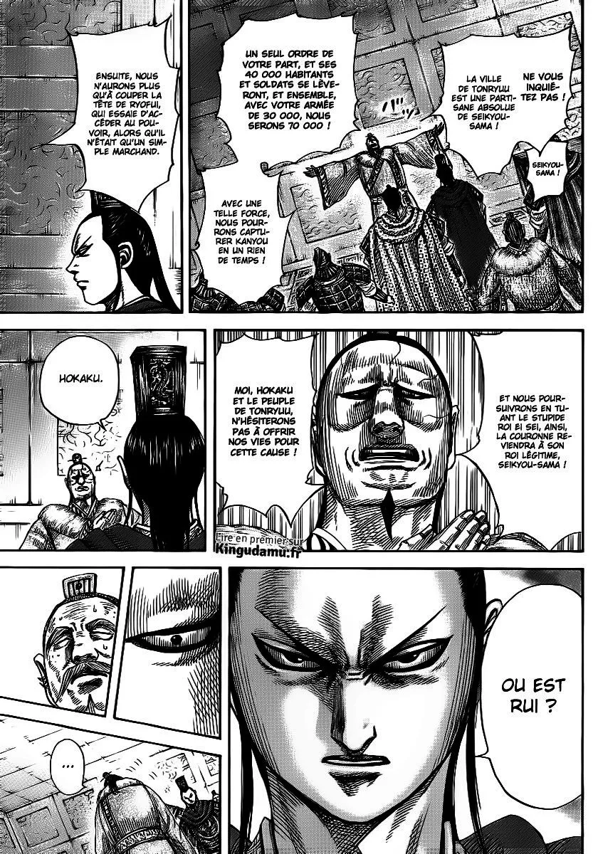 Read Kingdom FRANCAIS Manga Online