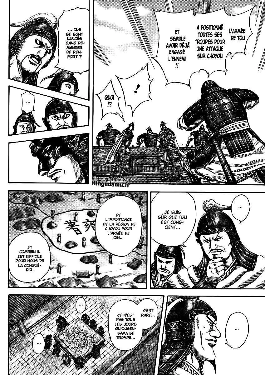 Read Kingdom FRANCAIS Manga Online