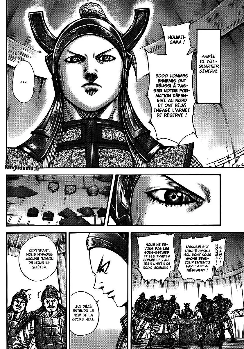 Read Kingdom FRANCAIS Manga Online