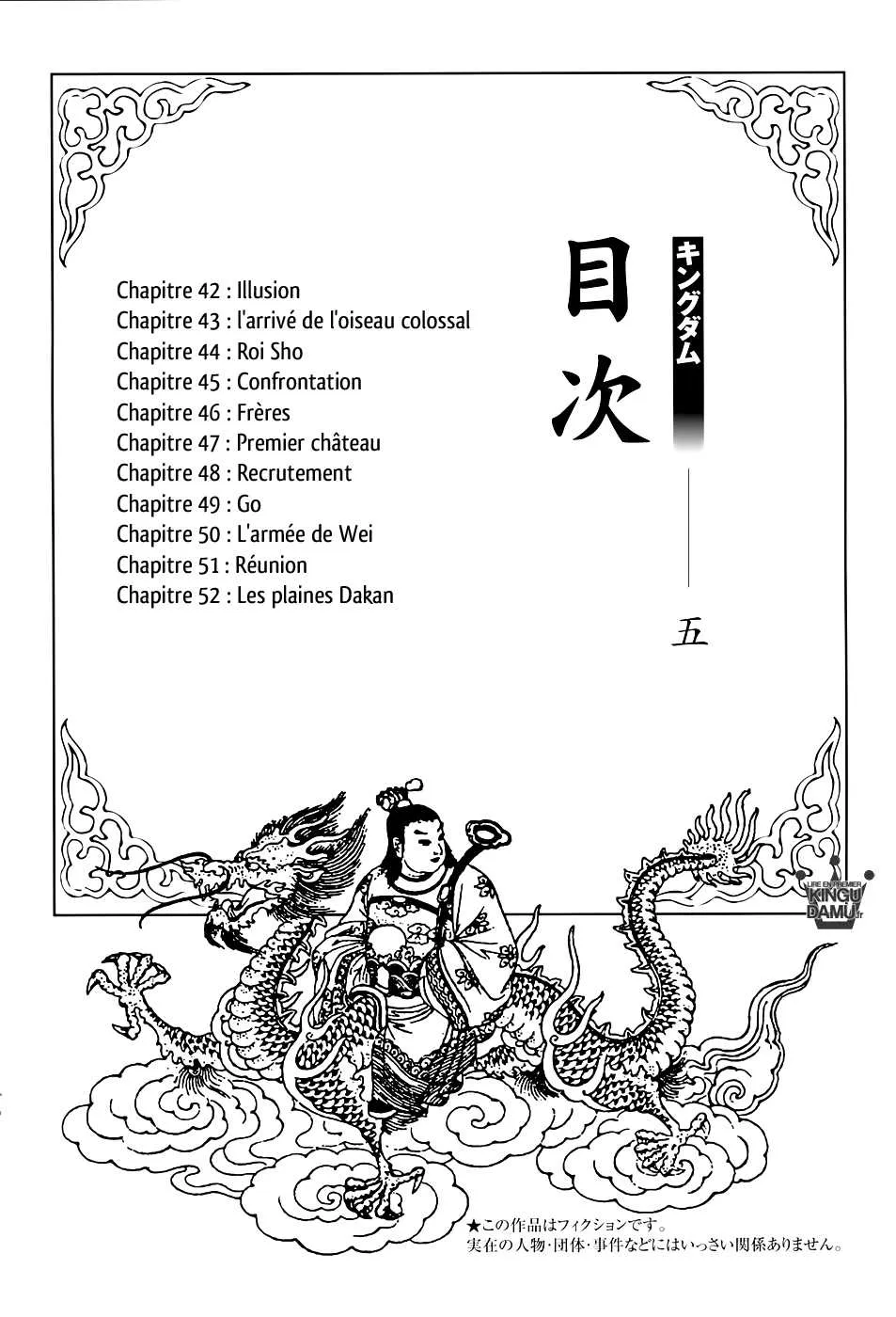 Read Kingdom FRANCAIS Manga Online