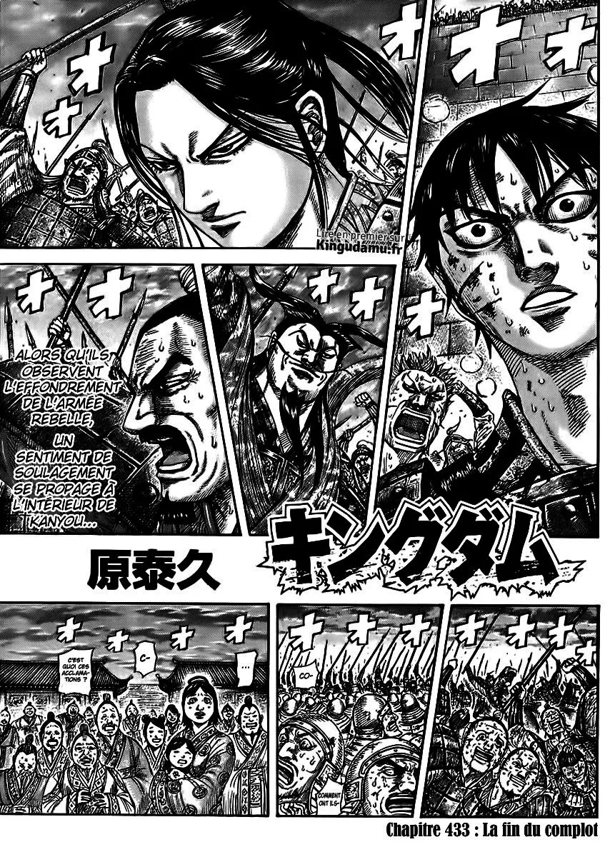 Read Kingdom FRANCAIS Manga Online