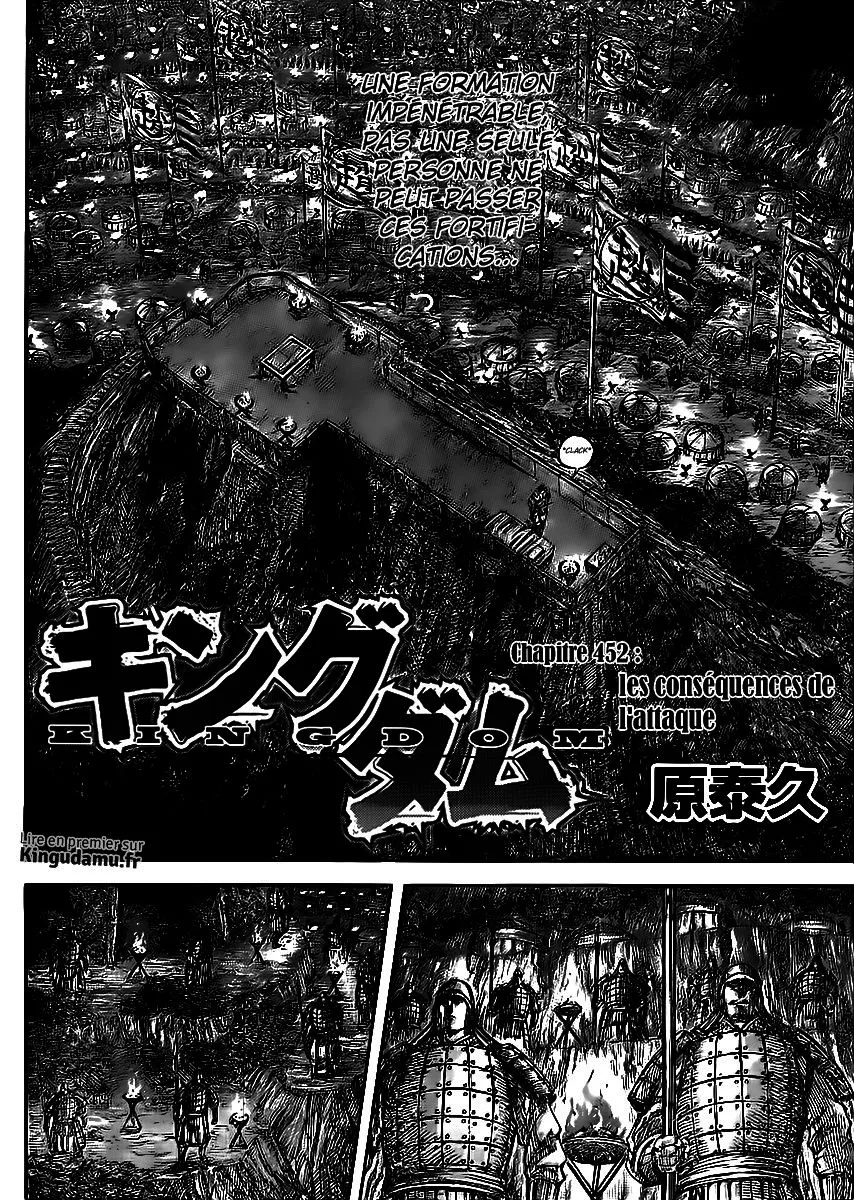 Read Kingdom FRANCAIS Manga Online