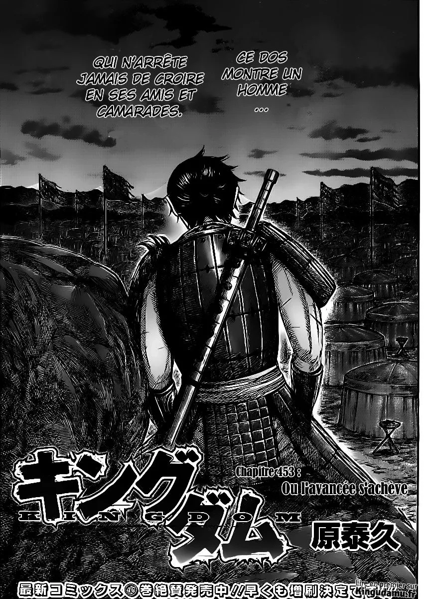 Read Kingdom FRANCAIS Manga Online