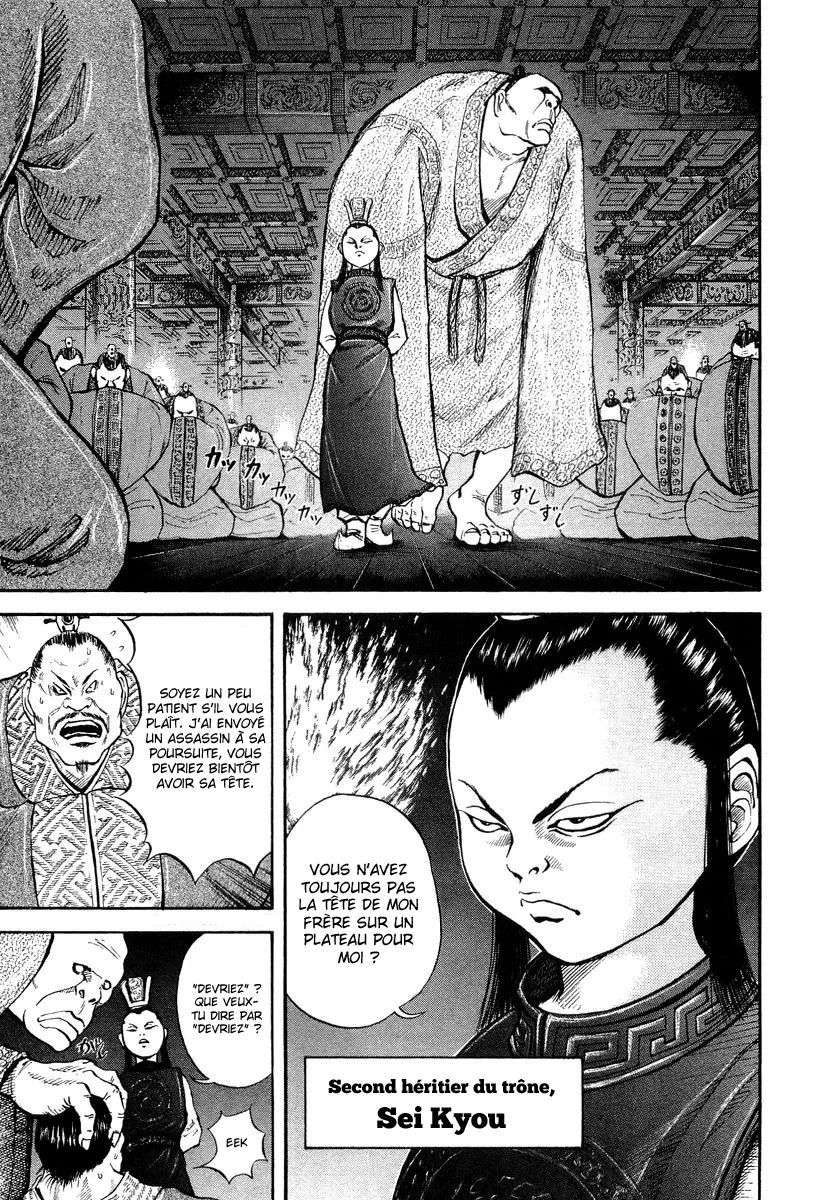 Read Kingdom FRANCAIS Manga Online