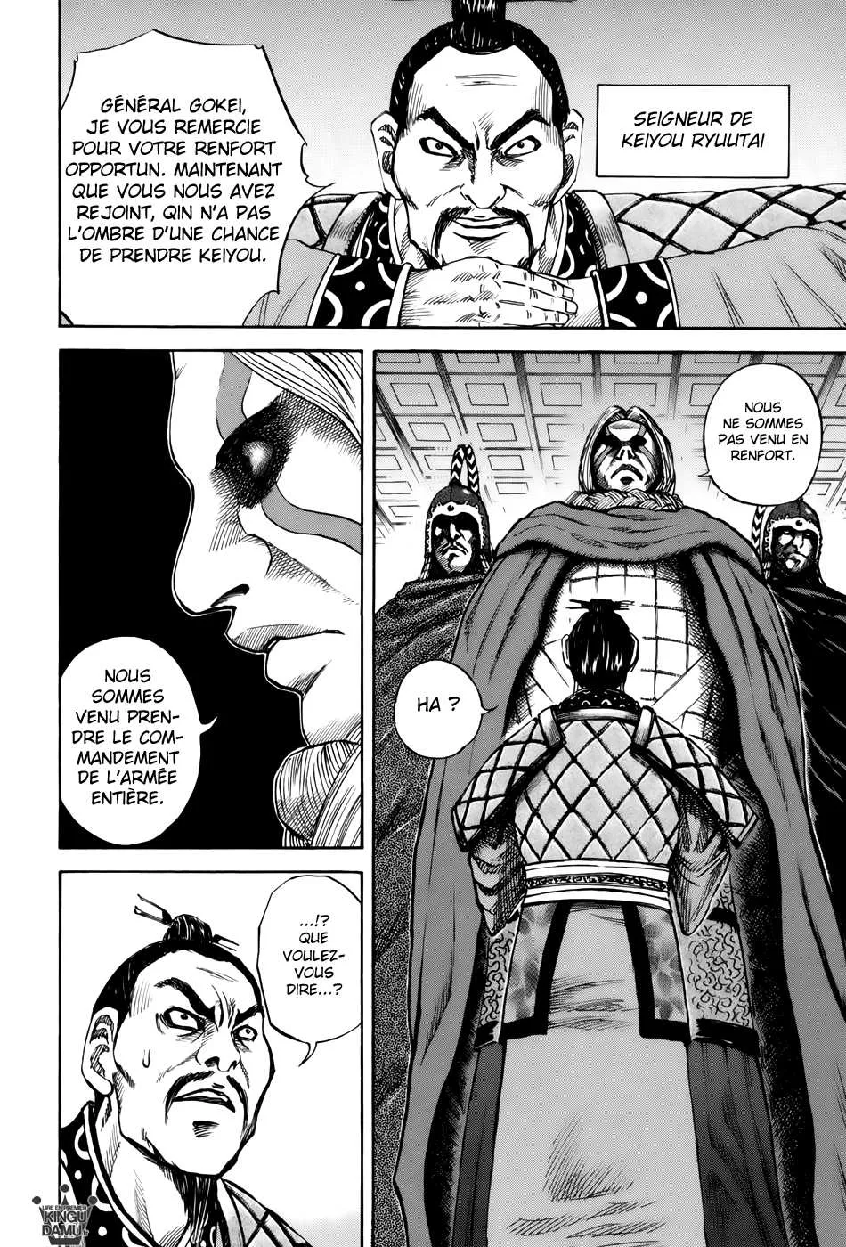 Read Kingdom FRANCAIS Manga Online