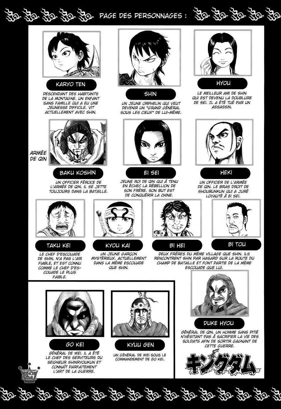 Read Kingdom FRANCAIS Manga Online