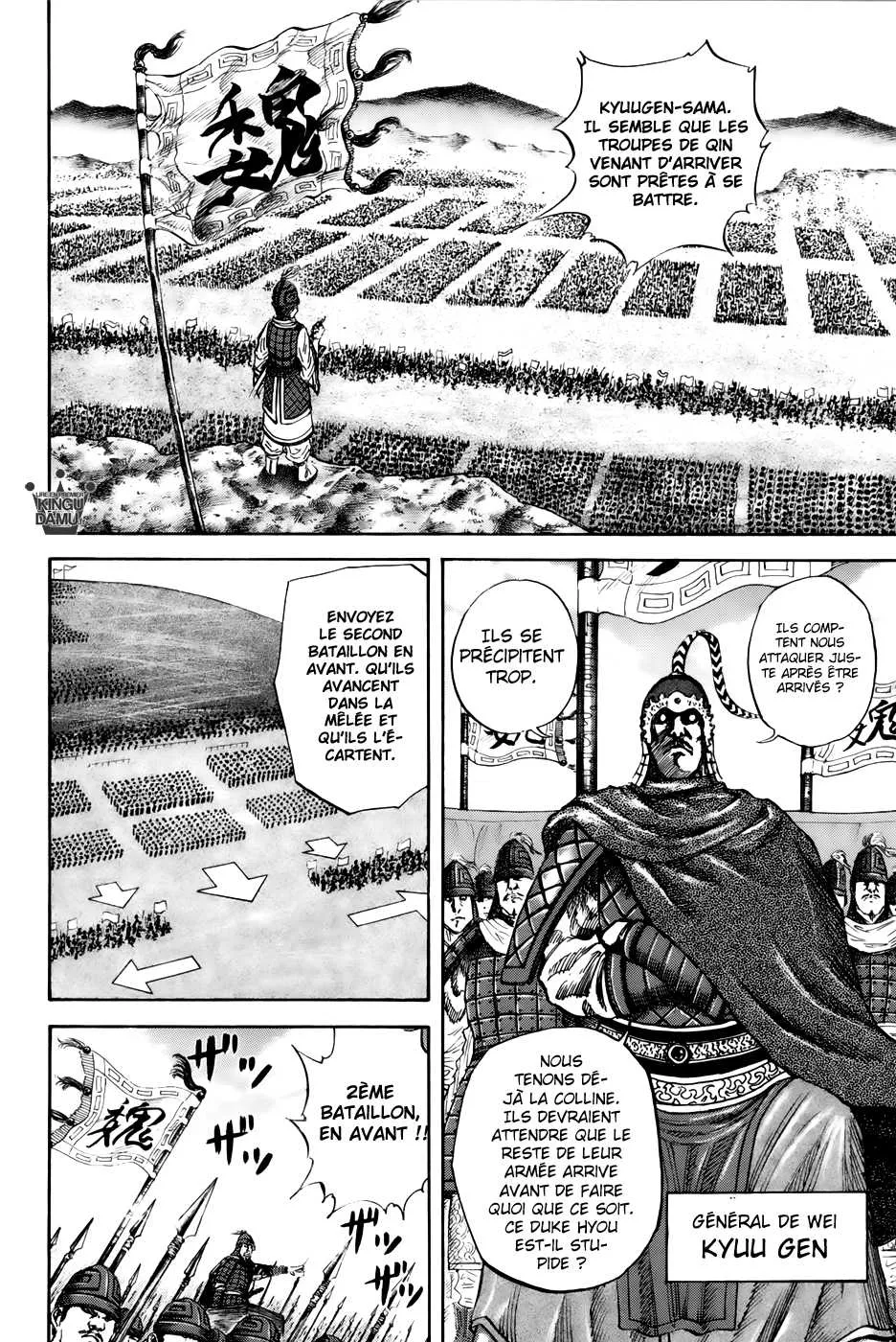 Read Kingdom FRANCAIS Manga Online