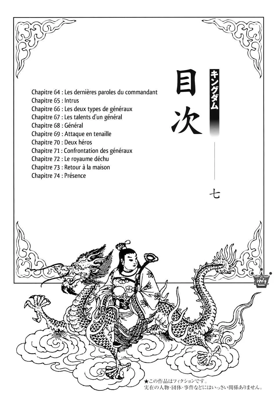 Read Kingdom FRANCAIS Manga Online