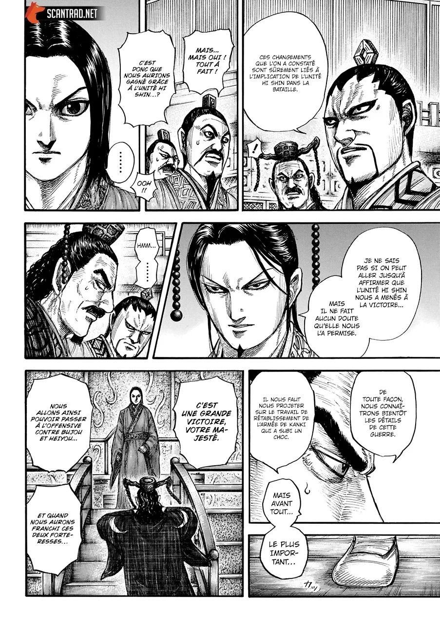 Read Kingdom FRANCAIS Manga Online