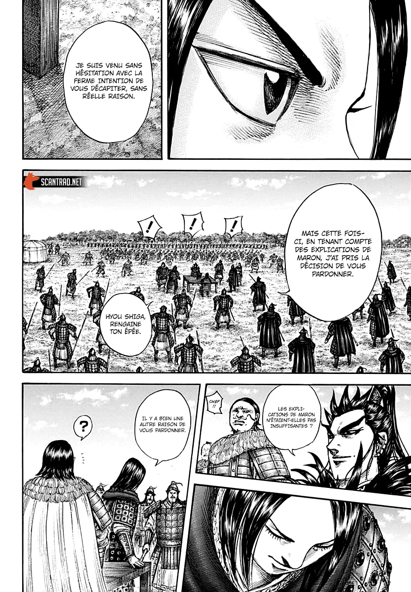 Read Kingdom FRANCAIS Manga Online