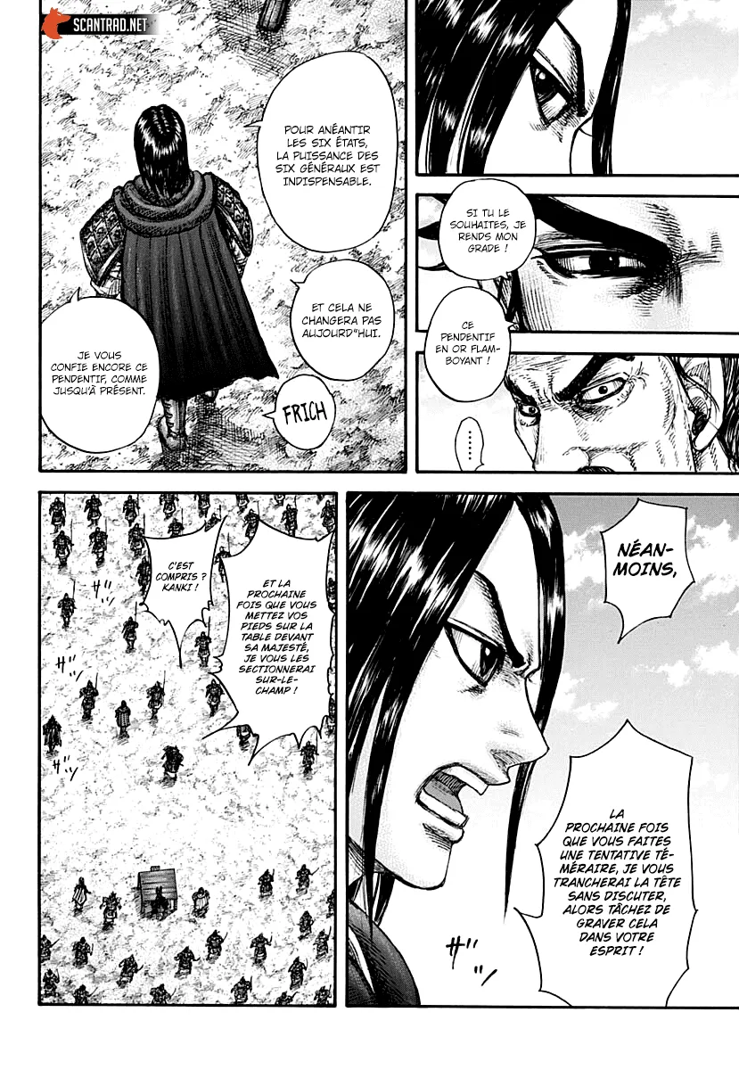 Read Kingdom FRANCAIS Manga Online