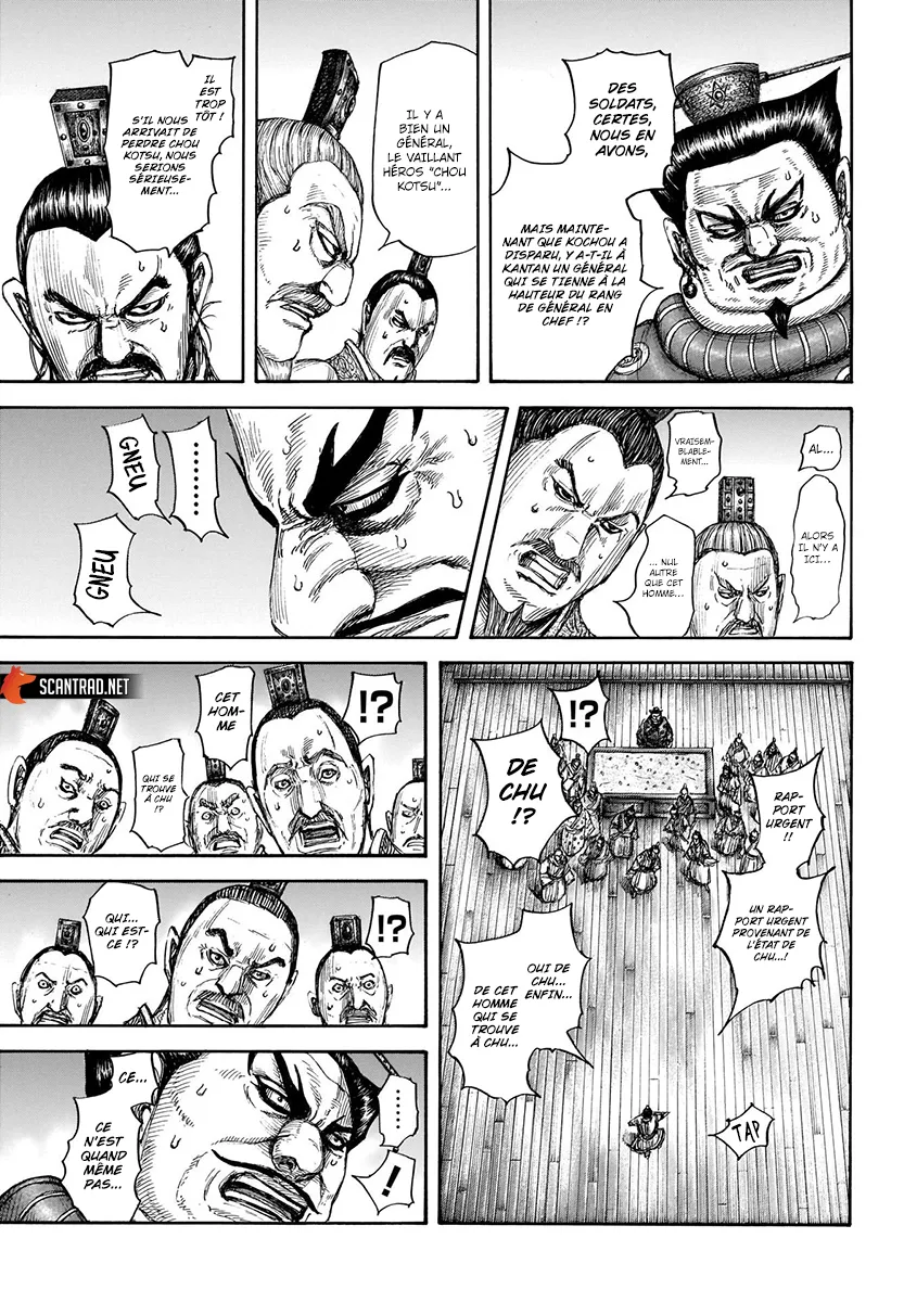 Read Kingdom FRANCAIS Manga Online