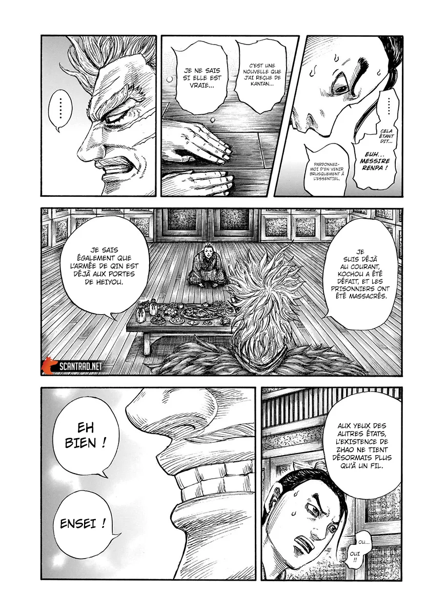 Read Kingdom FRANCAIS Manga Online