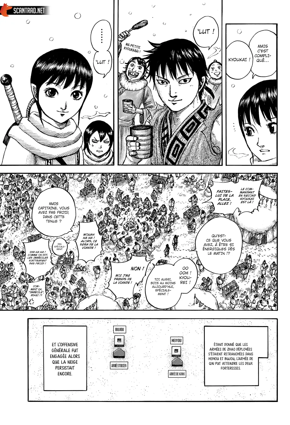Read Kingdom FRANCAIS Manga Online