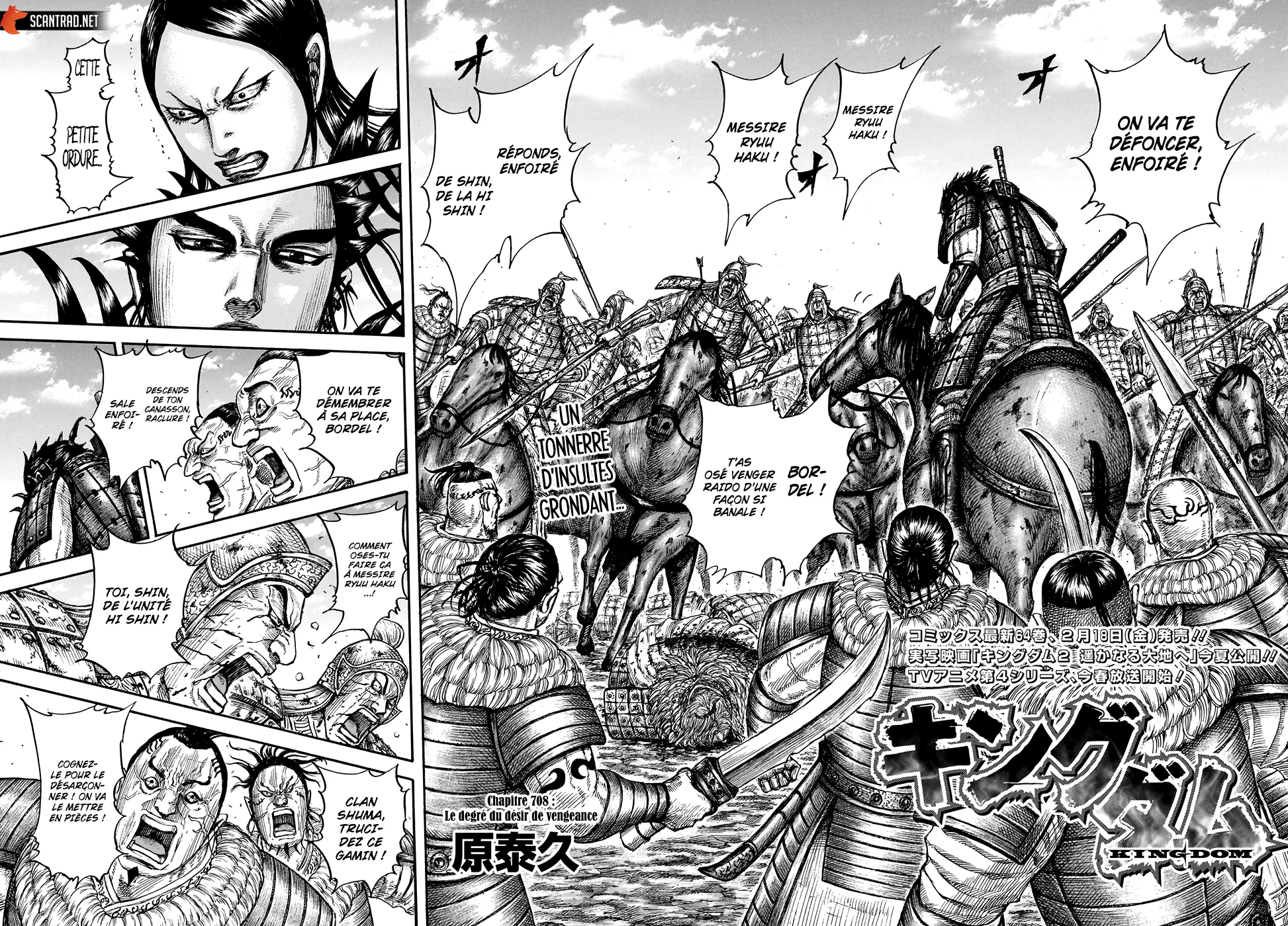 Read Kingdom FRANCAIS Manga Online