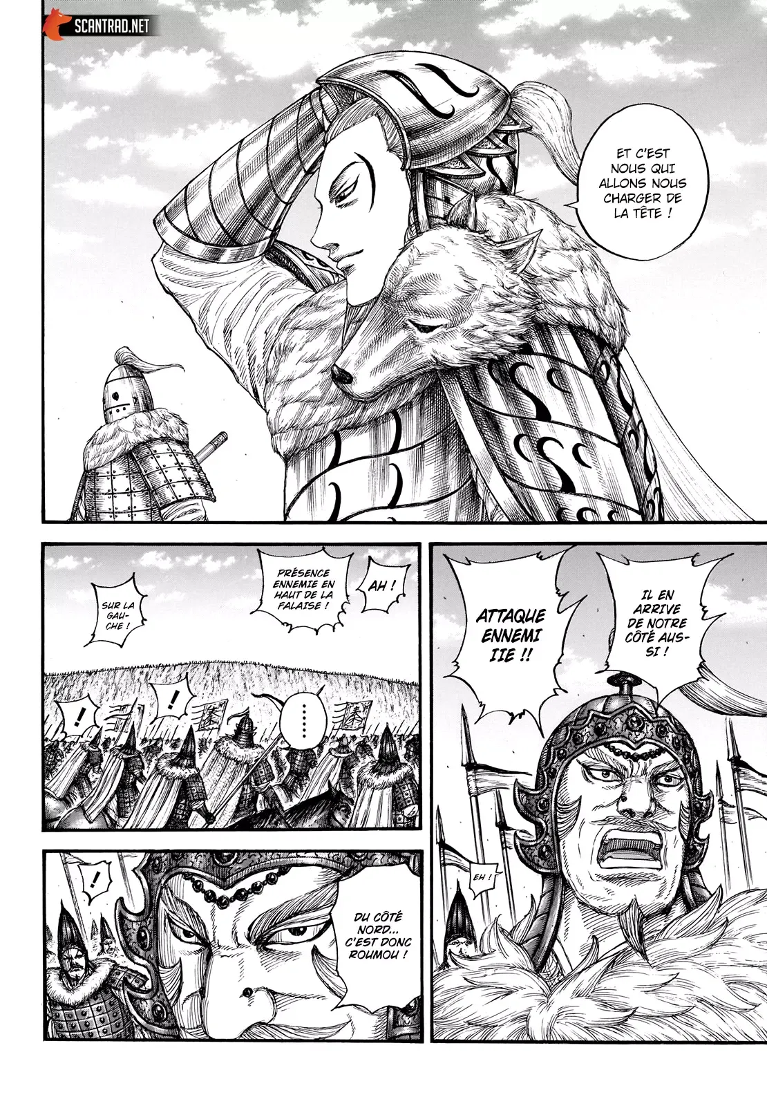 Read Kingdom FRANCAIS Manga Online