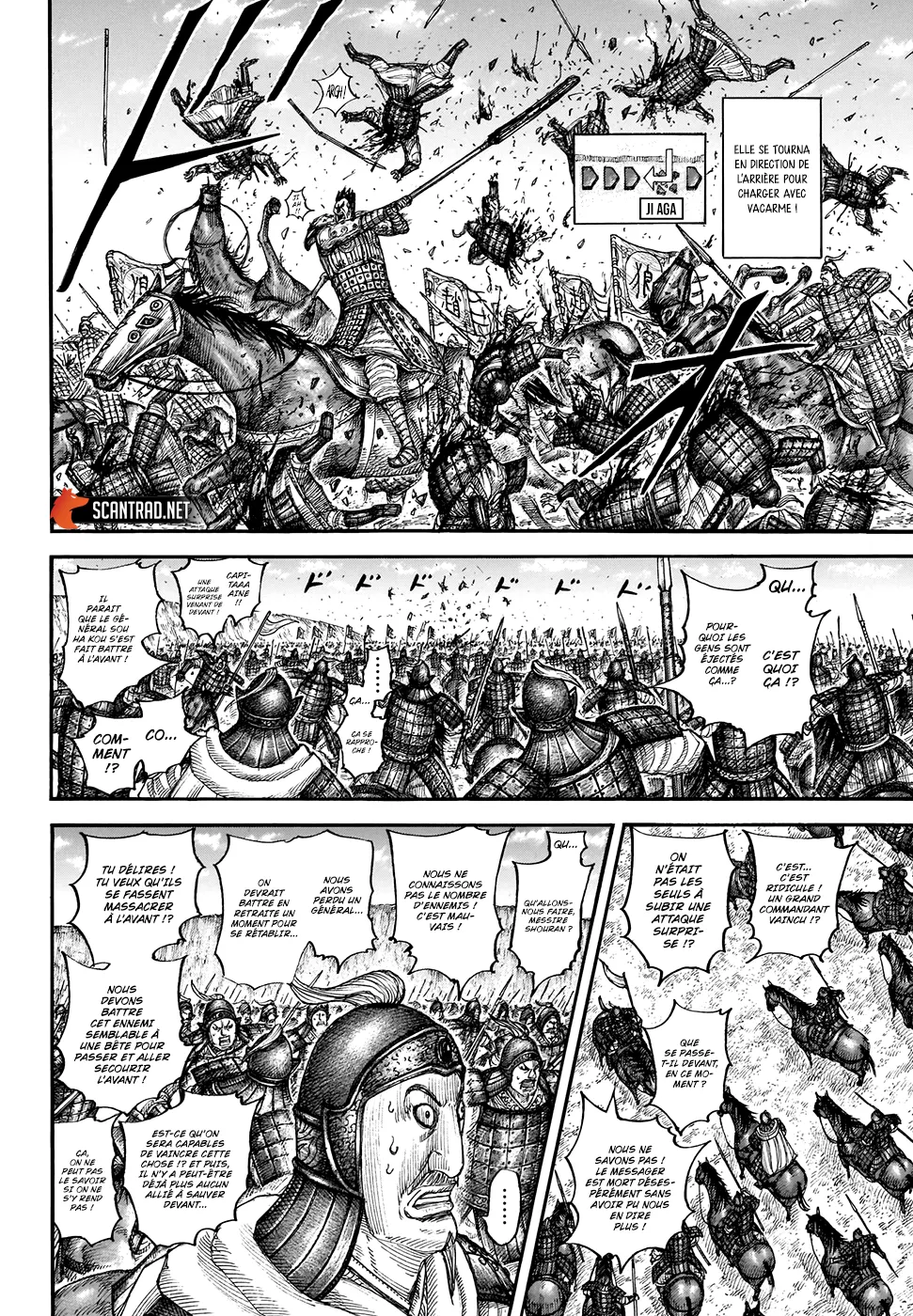 Read Kingdom FRANCAIS Manga Online