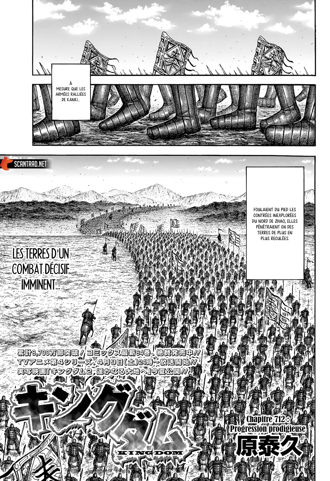 Read Kingdom FRANCAIS Manga Online