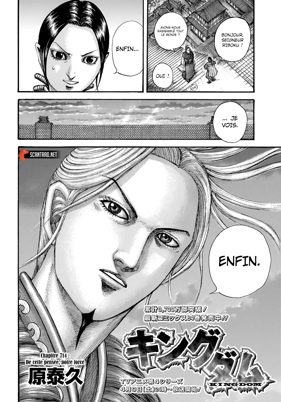 Read Kingdom FRANCAIS Manga Online