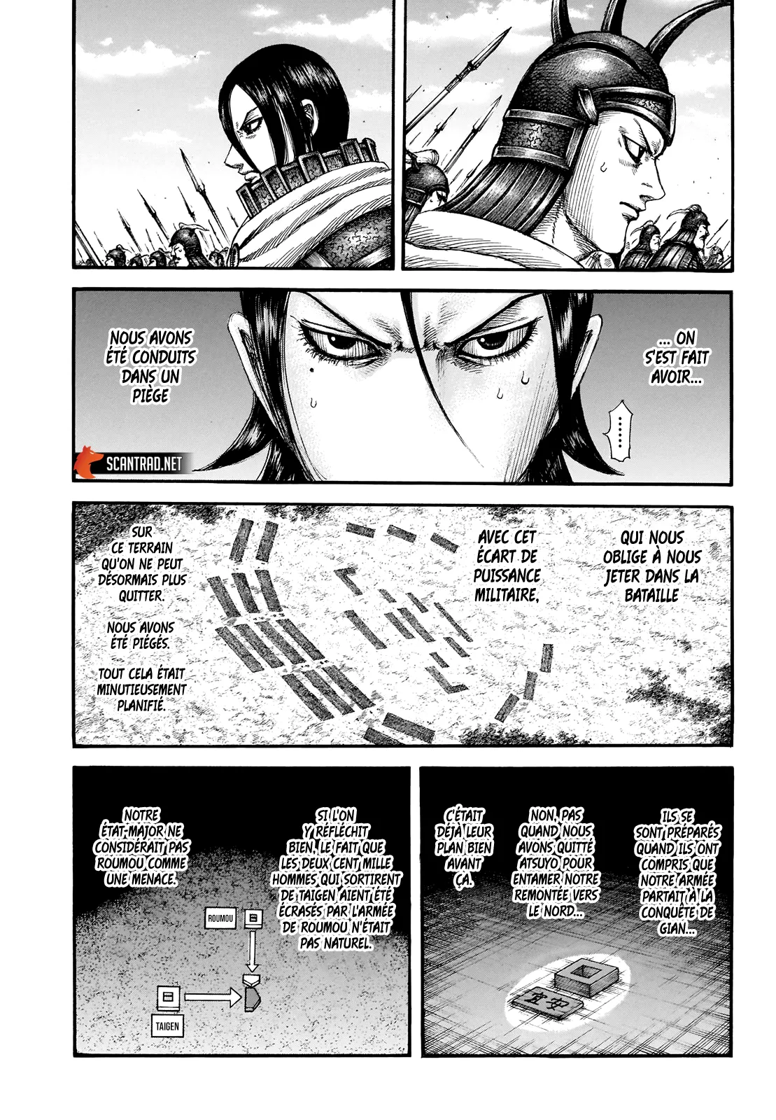 Read Kingdom FRANCAIS Manga Online