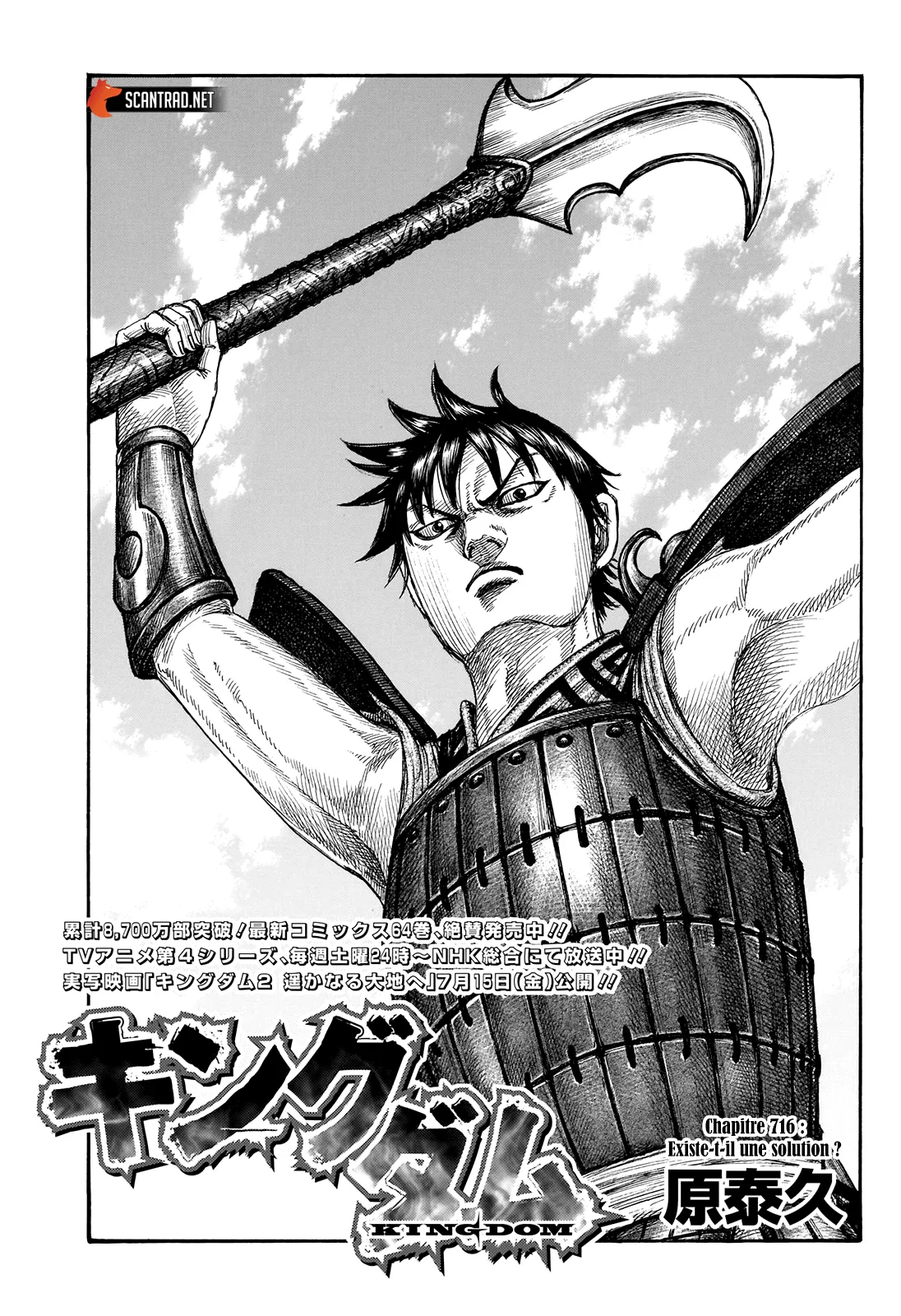 Read Kingdom FRANCAIS Manga Online