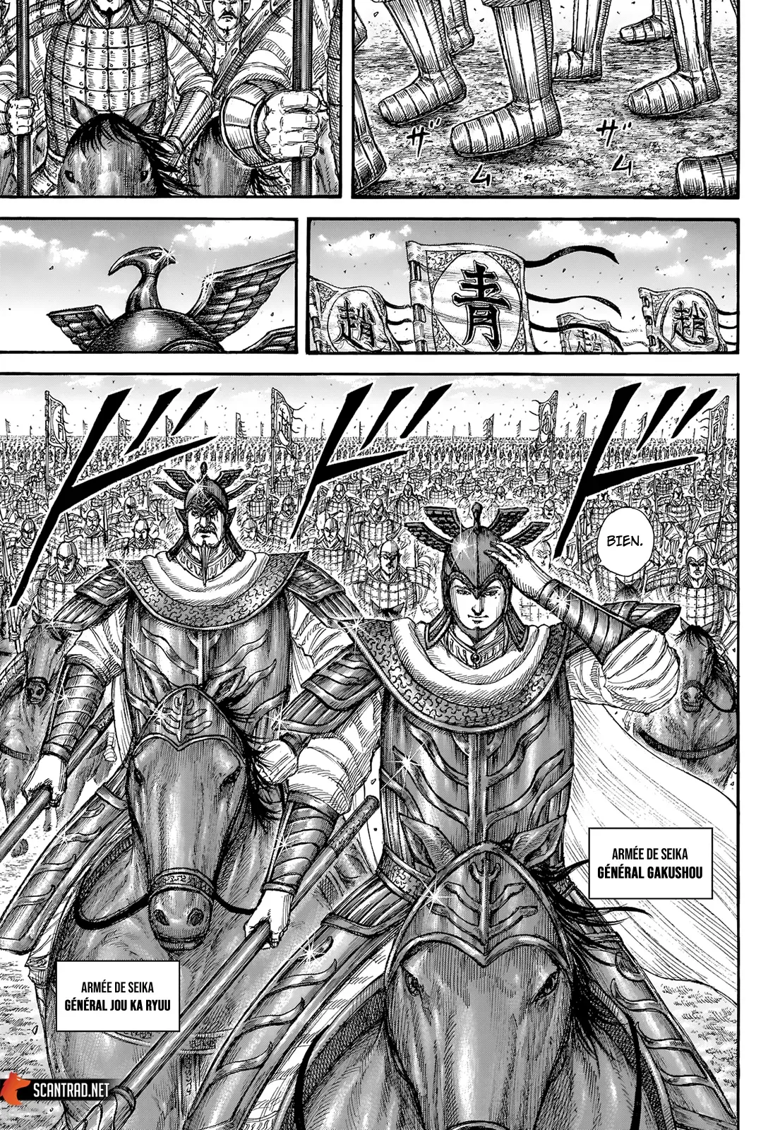 Read Kingdom FRANCAIS Manga Online