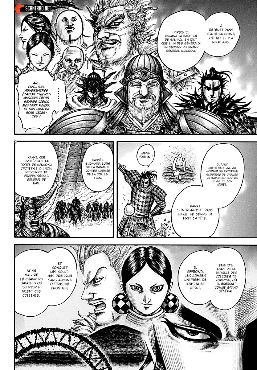 Read Kingdom FRANCAIS Manga Online