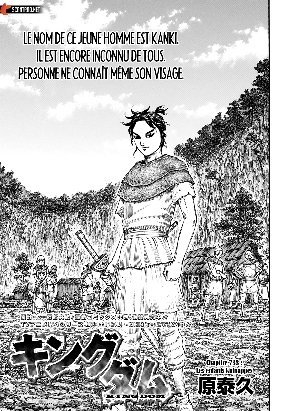 Read Kingdom FRANCAIS Manga Online