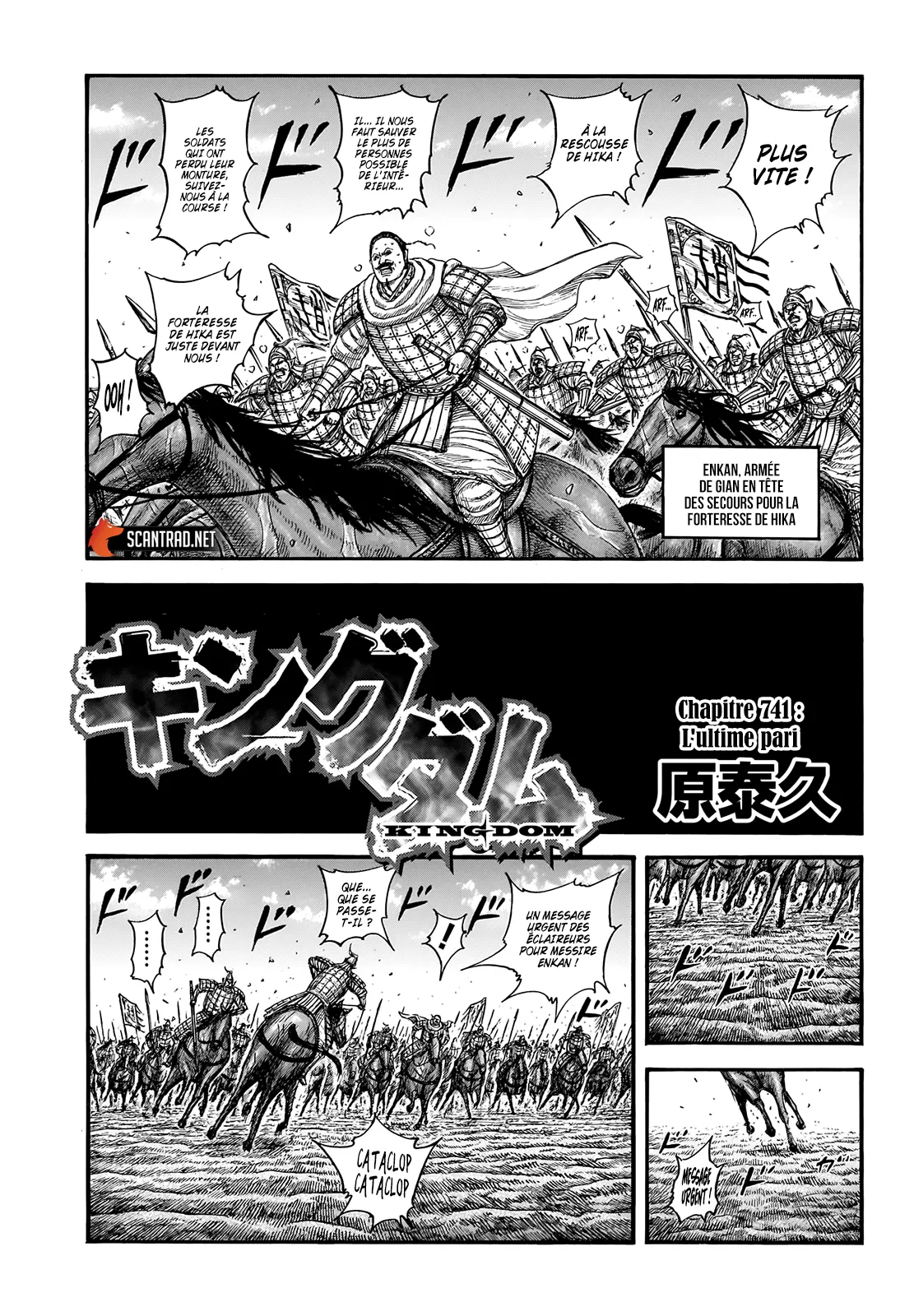 Read Kingdom FRANCAIS Manga Online