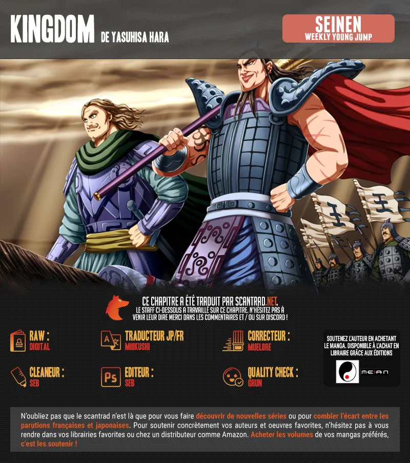 Read Kingdom FRANCAIS Manga Online