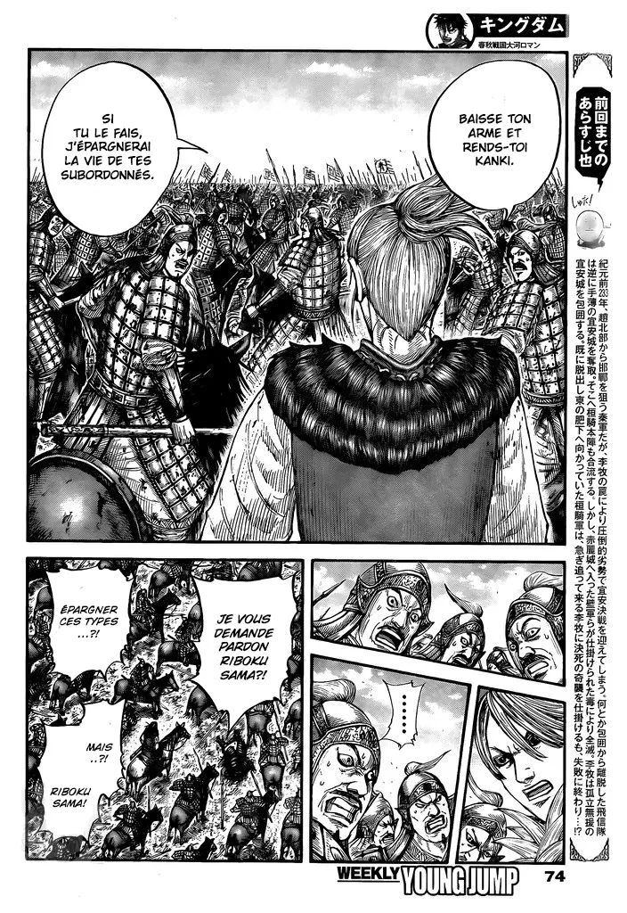 Read Kingdom FRANCAIS Manga Online