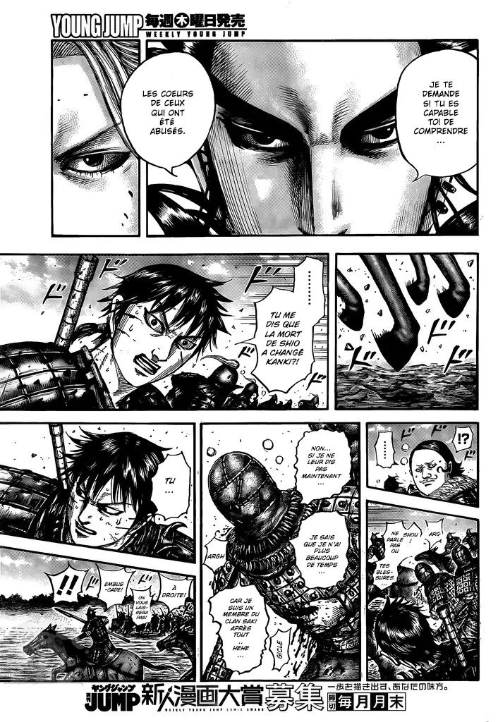 Read Kingdom FRANCAIS Manga Online