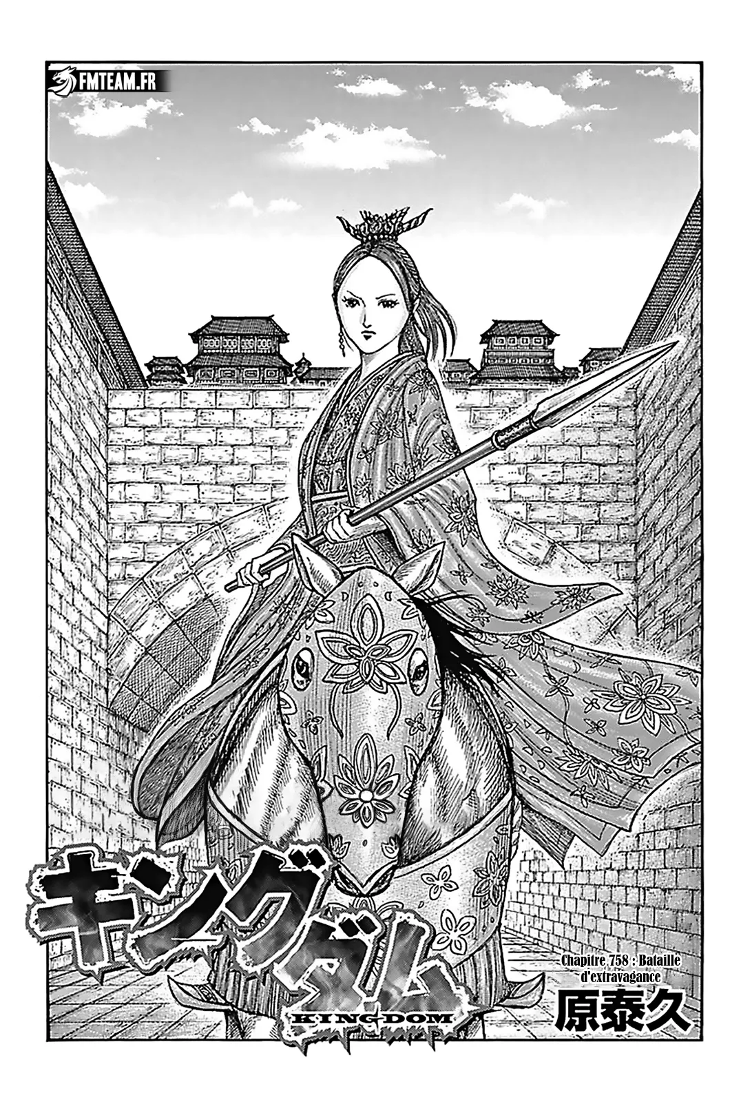 Read Kingdom FRANCAIS Manga Online